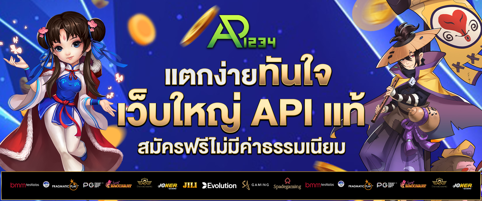 สล็อตเว็บตรง-สมัครฟรี